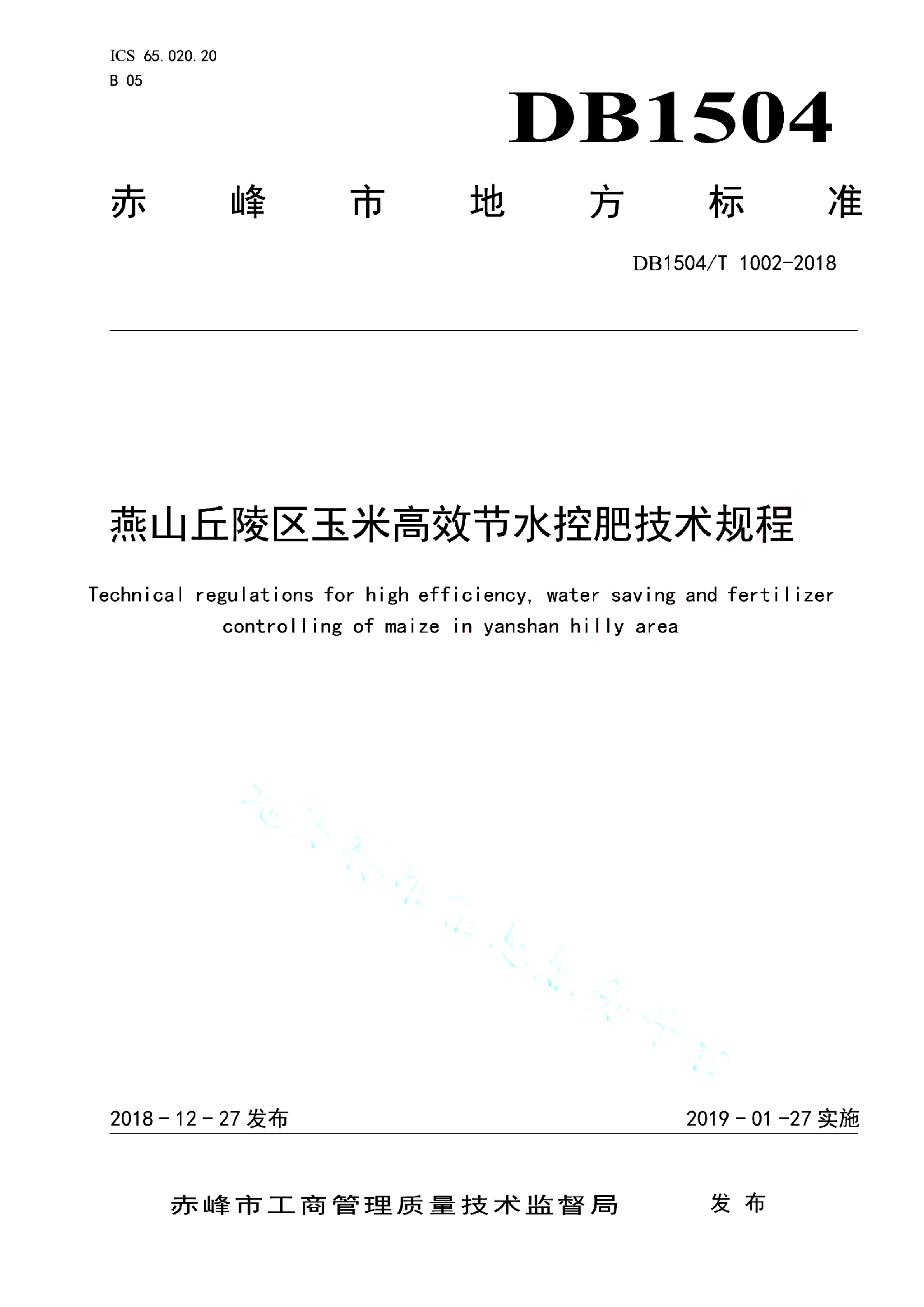 资源详情图